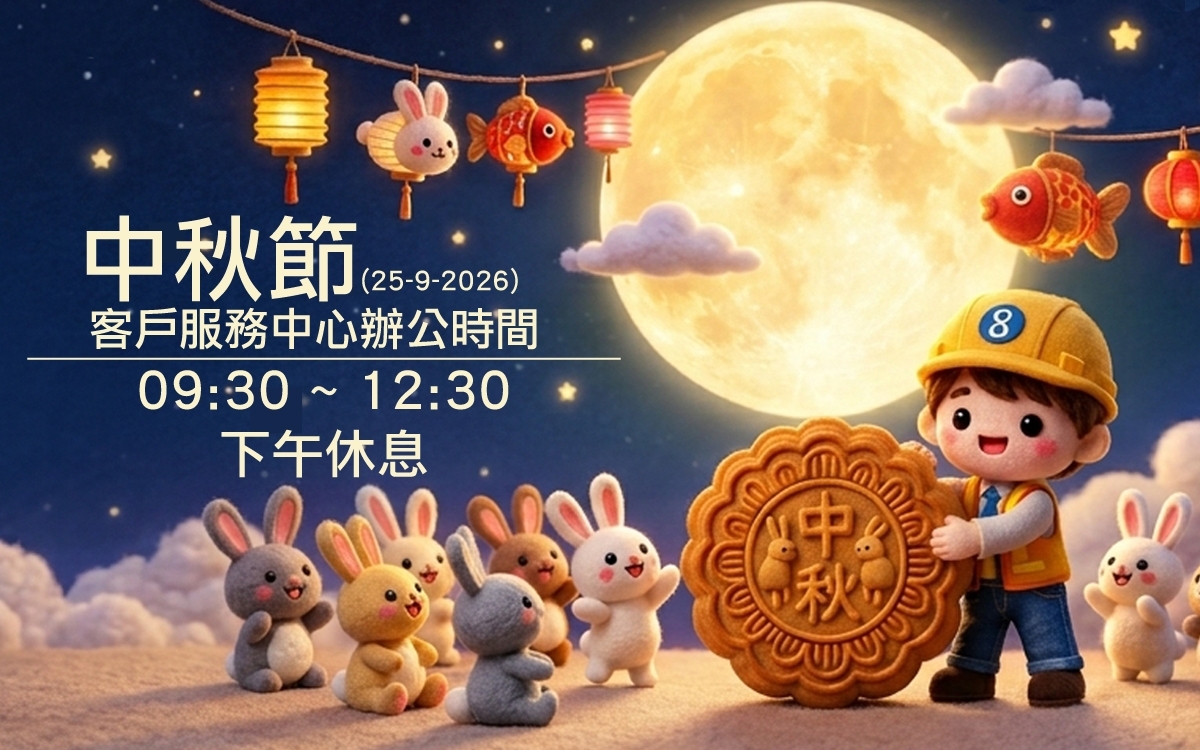 未命名-1200