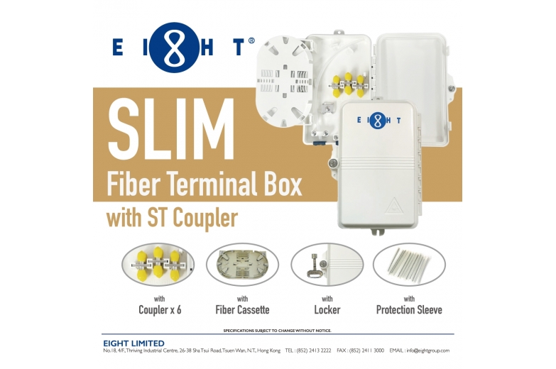 FIBER slim box EDM ST