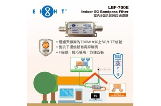 Install-LBF-700E