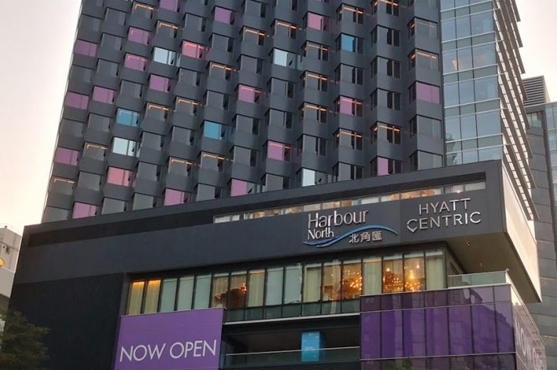 Hyatt centric victoria harbour hotel