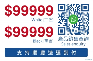 webprice 1