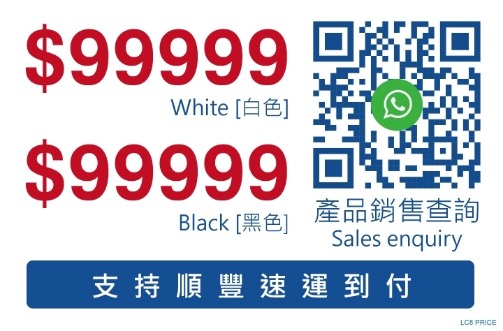 webprice 1
